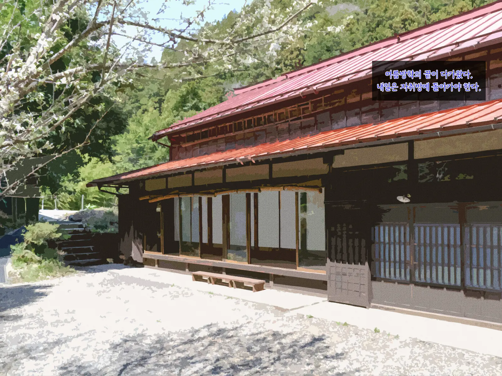 Manatsu No Inaka De Asedaku Ni Natte Musaboriau Oyako 한여름의 시골에서 땀투성이가 되어 서로 탐닉하는 모자